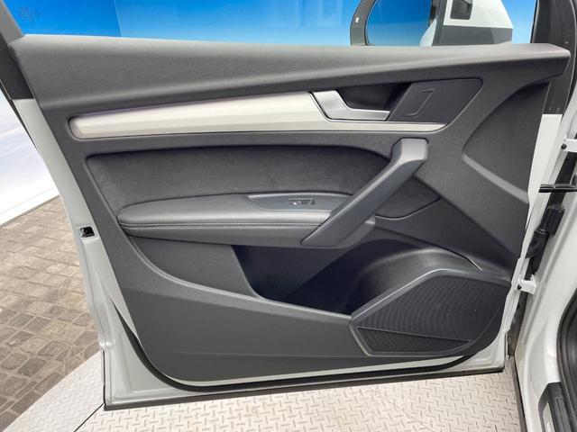 Ｑ５スポーツバック ４０ＴＤＩクワトロ　Ｓライン　ＳラインプラスＰＫＧ　マトリクスＬＥＤ　バーチャルコックピットプラス　全席シートヒーター　全周囲カメラ　アダプティブクルコン　ＡｐｐｌｅＣａｒＰｌａｙ　純正ナビ　メモリー付パワーシート　ＥＴＣ　禁煙車（30枚目）