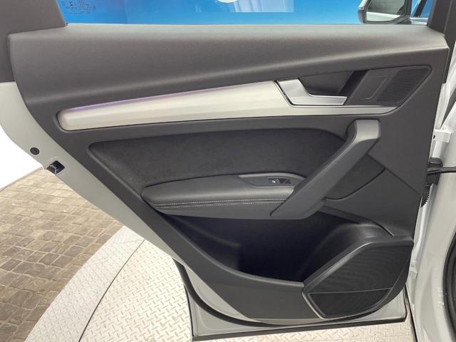 Ｑ５スポーツバック ４０ＴＤＩクワトロ　Ｓライン　ＳラインプラスＰＫＧ　マトリクスＬＥＤ　バーチャルコックピットプラス　全席シートヒーター　全周囲カメラ　アダプティブクルコン　ＡｐｐｌｅＣａｒＰｌａｙ　純正ナビ　メモリー付パワーシート　ＥＴＣ　禁煙車（32枚目）