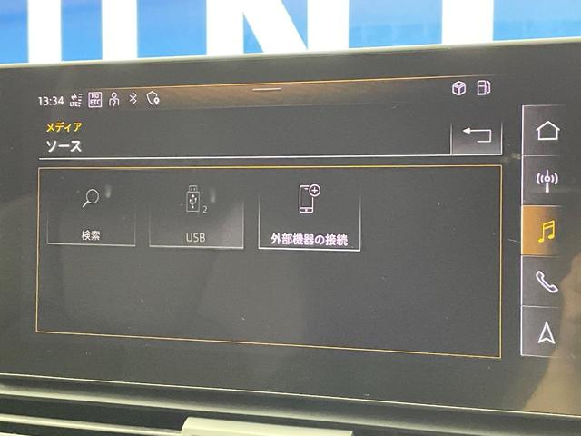 Ｑ５スポーツバック ４０ＴＤＩクワトロ　Ｓライン　ＳラインプラスＰＫＧ　マトリクスＬＥＤ　バーチャルコックピットプラス　全席シートヒーター　全周囲カメラ　アダプティブクルコン　ＡｐｐｌｅＣａｒＰｌａｙ　純正ナビ　メモリー付パワーシート　ＥＴＣ　禁煙車（60枚目）