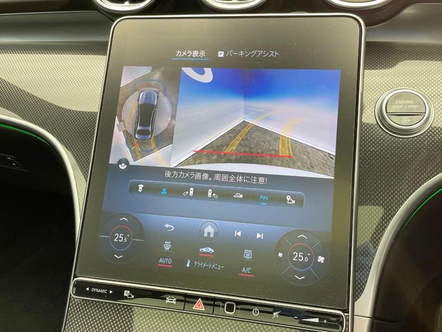 Cクラス C220dアバンギャルド AMGラインパッケージ ベーシックパッケージ レザーエクスクルーシブパッケージ パノラミックスライディングルーフ 黒革シート レーダークルーズ 純正ナビ AppleCarPlay 全周囲カメラ 前席シートヒーター 禁煙車(6枚目)