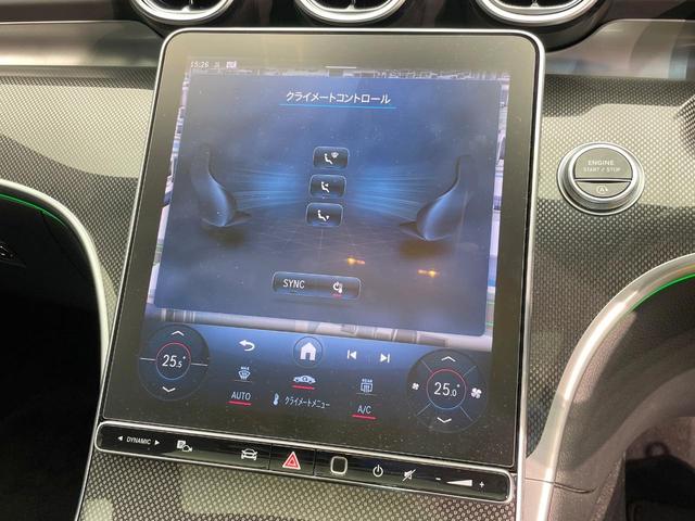 Cクラス C220dアバンギャルド AMGラインパッケージ ベーシックパッケージ レザーエクスクルーシブパッケージ パノラミックスライディングルーフ 黒革シート レーダークルーズ 純正ナビ AppleCarPlay 全周囲カメラ 前席シートヒーター 禁煙車(41枚目)
