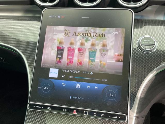 Cクラス C220dアバンギャルド AMGラインパッケージ ベーシックパッケージ レザーエクスクルーシブパッケージ パノラミックスライディングルーフ 黒革シート レーダークルーズ 純正ナビ AppleCarPlay 全周囲カメラ 前席シートヒーター 禁煙車(55枚目)