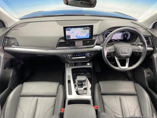 Q5 40TDIクワトロ アドバンスド ディーゼル車 プラスPKG ラグジュアリーPKG AppleCarPlay 全周囲カメラ 全席シートヒーター レーダークルコン 黒革シート マトリクスLEDヘッド 前席パワーシート パーキングアシスト(2枚目)