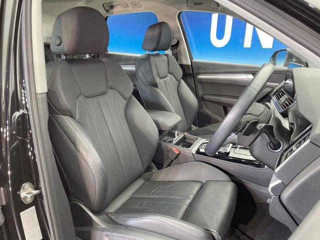 Q5 40TDIクワトロ アドバンスド ディーゼル車 プラスPKG ラグジュアリーPKG AppleCarPlay 全周囲カメラ 全席シートヒーター レーダークルコン 黒革シート マトリクスLEDヘッド 前席パワーシート パーキングアシスト(8枚目)