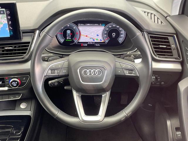Q5 40TDIクワトロ アドバンスド ディーゼル車 プラスPKG ラグジュアリーPKG AppleCarPlay 全周囲カメラ 全席シートヒーター レーダークルコン 黒革シート マトリクスLEDヘッド 前席パワーシート パーキングアシスト(10枚目)
