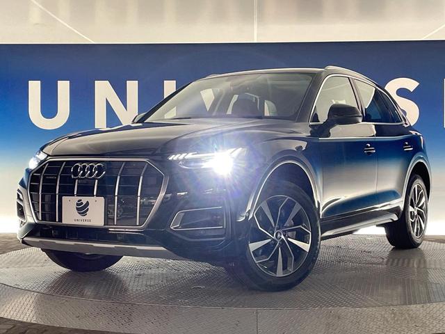 Q5 40TDIクワトロ アドバンスド ディーゼル車 プラスPKG ラグジュアリーPKG AppleCarPlay 全周囲カメラ 全席シートヒーター レーダークルコン 黒革シート マトリクスLEDヘッド 前席パワーシート パーキングアシスト(12枚目)