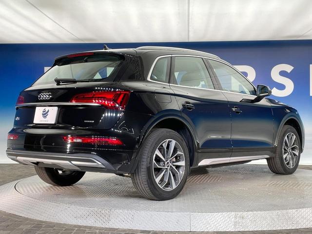 Q5 40TDIクワトロ アドバンスド ディーゼル車 プラスPKG ラグジュアリーPKG AppleCarPlay 全周囲カメラ 全席シートヒーター レーダークルコン 黒革シート マトリクスLEDヘッド 前席パワーシート パーキングアシスト(17枚目)