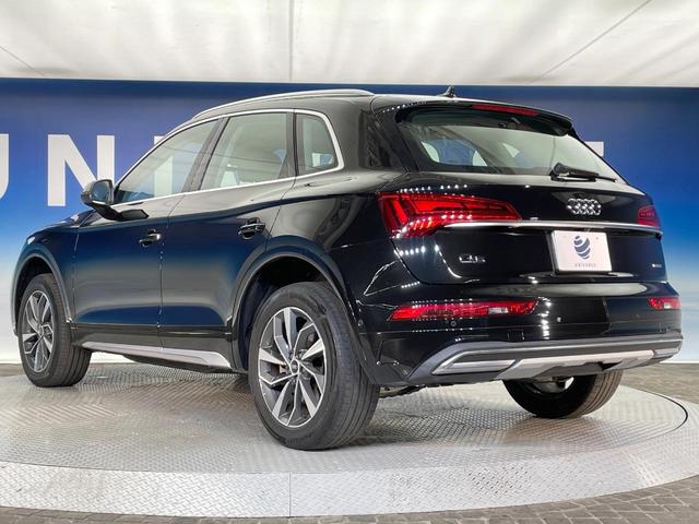 Q5 40TDIクワトロ アドバンスド ディーゼル車 プラスPKG ラグジュアリーPKG AppleCarPlay 全周囲カメラ 全席シートヒーター レーダークルコン 黒革シート マトリクスLEDヘッド 前席パワーシート パーキングアシスト(18枚目)