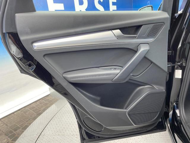 Q5 40TDIクワトロ アドバンスド ディーゼル車 プラスPKG ラグジュアリーPKG AppleCarPlay 全周囲カメラ 全席シートヒーター レーダークルコン 黒革シート マトリクスLEDヘッド 前席パワーシート パーキングアシスト(31枚目)