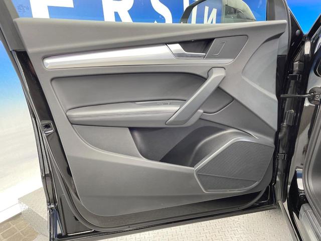 Q5 40TDIクワトロ アドバンスド ディーゼル車 プラスPKG ラグジュアリーPKG AppleCarPlay 全周囲カメラ 全席シートヒーター レーダークルコン 黒革シート マトリクスLEDヘッド 前席パワーシート パーキングアシスト(32枚目)