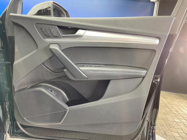 Q5 40TDIクワトロ アドバンスド ディーゼル車 プラスPKG ラグジュアリーPKG AppleCarPlay 全周囲カメラ 全席シートヒーター レーダークルコン 黒革シート マトリクスLEDヘッド 前席パワーシート パーキングアシスト(33枚目)
