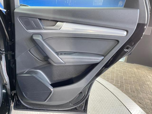 Q5 40TDIクワトロ アドバンスド ディーゼル車 プラスPKG ラグジュアリーPKG AppleCarPlay 全周囲カメラ 全席シートヒーター レーダークルコン 黒革シート マトリクスLEDヘッド 前席パワーシート パーキングアシスト(34枚目)
