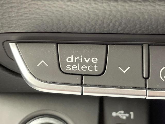 Q5 40TDIクワトロ アドバンスド ディーゼル車 プラスPKG ラグジュアリーPKG AppleCarPlay 全周囲カメラ 全席シートヒーター レーダークルコン 黒革シート マトリクスLEDヘッド 前席パワーシート パーキングアシスト(39枚目)