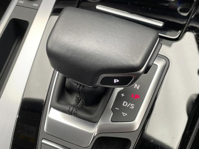 Q5 40TDIクワトロ アドバンスド ディーゼル車 プラスPKG ラグジュアリーPKG AppleCarPlay 全周囲カメラ 全席シートヒーター レーダークルコン 黒革シート マトリクスLEDヘッド 前席パワーシート パーキングアシスト(44枚目)