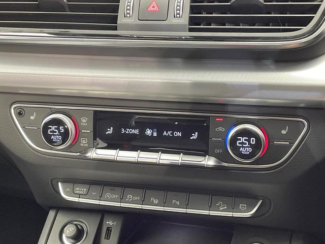 Q5 40TDIクワトロ アドバンスド ディーゼル車 プラスPKG ラグジュアリーPKG AppleCarPlay 全周囲カメラ 全席シートヒーター レーダークルコン 黒革シート マトリクスLEDヘッド 前席パワーシート パーキングアシスト(48枚目)
