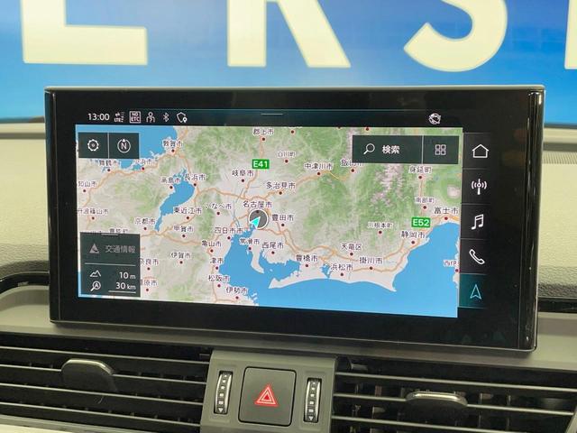 Q5 40TDIクワトロ アドバンスド ディーゼル車 プラスPKG ラグジュアリーPKG AppleCarPlay 全周囲カメラ 全席シートヒーター レーダークルコン 黒革シート マトリクスLEDヘッド 前席パワーシート パーキングアシスト(60枚目)