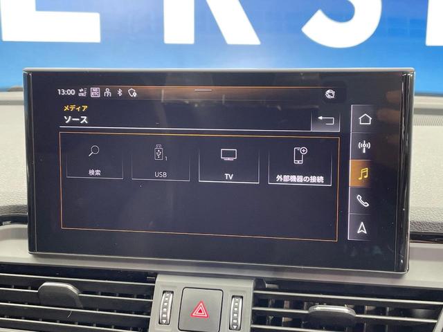 Q5 40TDIクワトロ アドバンスド ディーゼル車 プラスPKG ラグジュアリーPKG AppleCarPlay 全周囲カメラ 全席シートヒーター レーダークルコン 黒革シート マトリクスLEDヘッド 前席パワーシート パーキングアシスト(61枚目)