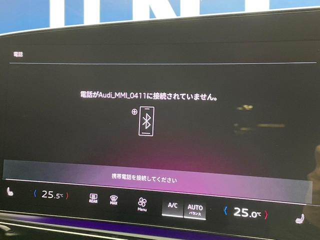 A5 TFSI 110kW アドバンスドパッケージ ライティングパッケージ テクノロジーパッケージ 黒革シート レーダークルーズコントロール 全周囲カメラ 純正ナビ AppleCarPlay 全席シートヒーター 禁煙 1オーナー(53枚目)