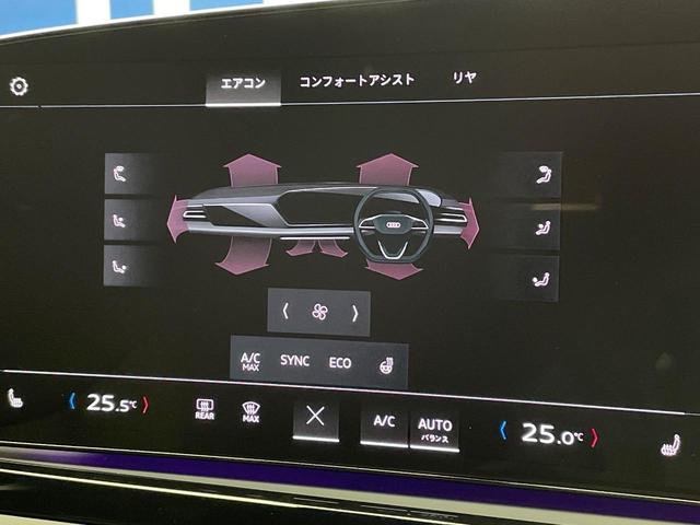 A5 TFSI 110kW アドバンスドパッケージ ライティングパッケージ テクノロジーパッケージ 黒革シート レーダークルーズコントロール 全周囲カメラ 純正ナビ AppleCarPlay 全席シートヒーター 禁煙 1オーナー(64枚目)