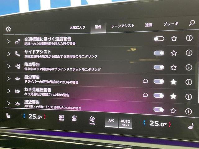 A5 TFSI 110kW アドバンスドパッケージ ライティングパッケージ テクノロジーパッケージ 黒革シート レーダークルーズコントロール 全周囲カメラ 純正ナビ AppleCarPlay 全席シートヒーター 禁煙 1オーナー(66枚目)