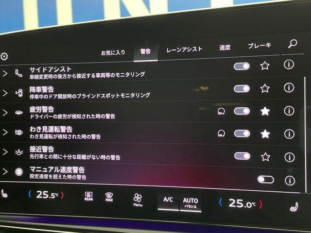 A5 TFSI 110kW アドバンスドパッケージ ライティングパッケージ テクノロジーパッケージ 黒革シート レーダークルーズコントロール 全周囲カメラ 純正ナビ AppleCarPlay 全席シートヒーター 禁煙 1オーナー(67枚目)