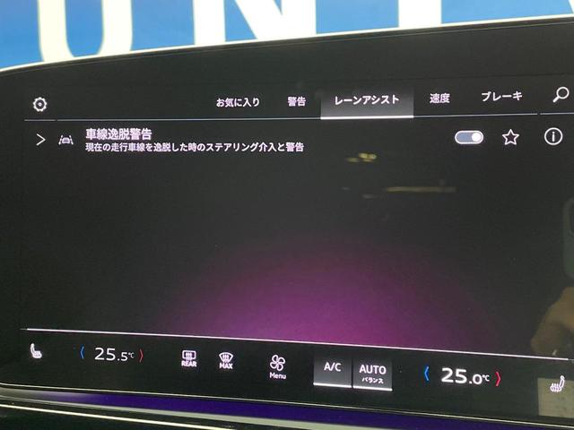 A5 TFSI 110kW アドバンスドパッケージ ライティングパッケージ テクノロジーパッケージ 黒革シート レーダークルーズコントロール 全周囲カメラ 純正ナビ AppleCarPlay 全席シートヒーター 禁煙 1オーナー(68枚目)