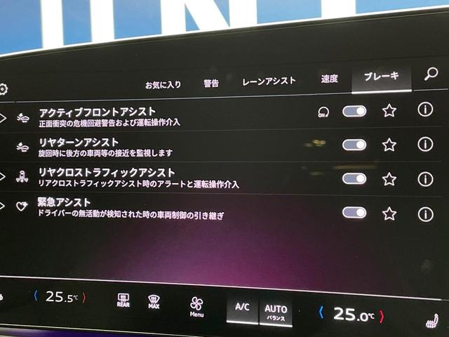A5 TFSI 110kW アドバンスドパッケージ ライティングパッケージ テクノロジーパッケージ 黒革シート レーダークルーズコントロール 全周囲カメラ 純正ナビ AppleCarPlay 全席シートヒーター 禁煙 1オーナー(69枚目)