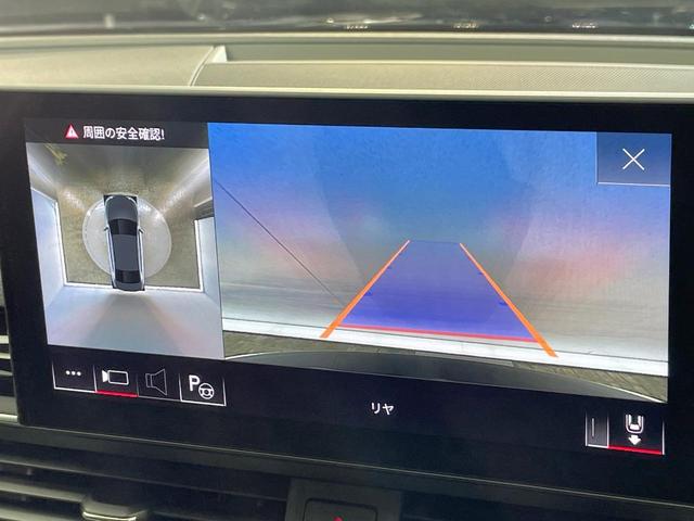 Ａ４ ３５ＴＤＩ　Ｓライン　後期型　コンフォートパッケージ　Ｓラインプラスパッケージ　バーチャルコックピット　レーダークルコン　純正ナビ　Ｂｌｕｅｔｏｏｔｈ　前席シートヒーター　パワーシート　純正１８インチＡＷ　ＥＴＣ　禁煙車（7枚目）