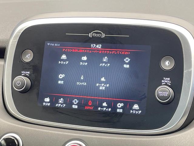 500X グランビスタ 特別仕様車 ツインサンルーフ 黒革シート レーダークルーズ AppleCarPlay バックカメラ クリアランスソナー 前席シートヒーター 前席パワーシート LEDヘッドランプ ETC車載器 禁煙車(50枚目)