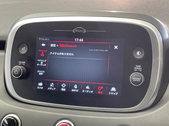 500X グランビスタ 特別仕様車 ツインサンルーフ 黒革シート レーダークルーズ AppleCarPlay バックカメラ クリアランスソナー 前席シートヒーター 前席パワーシート LEDヘッドランプ ETC車載器 禁煙車(52枚目)