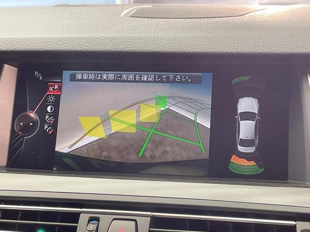 5シリーズ 523i Mスポーツ ザ・ピーク 黒革シート レーダークルーズ 純正ナビ Bluetooth バックカメラ クリアランスソナー 前席シートヒーター 前席パワーシート コンフォートアクセス HIDヘッドランプ ETC車載器 禁煙車(5枚目)