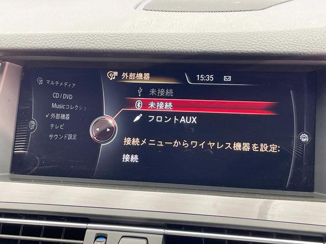 5シリーズ 523i Mスポーツ ザ・ピーク 黒革シート レーダークルーズ 純正ナビ Bluetooth バックカメラ クリアランスソナー 前席シートヒーター 前席パワーシート コンフォートアクセス HIDヘッドランプ ETC車載器 禁煙車(7枚目)