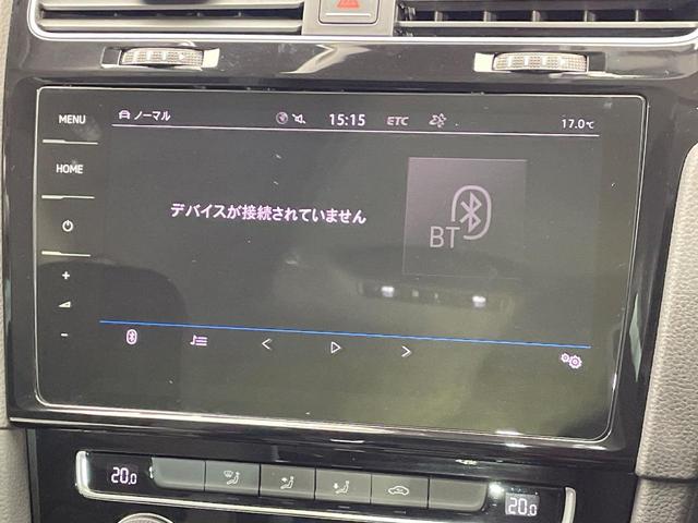 ゴルフ TSIハイライン セーフティPKG バイキセノンPKG Discover ProPKG ブラインドスポットアシスト AppleCarPlay レーダークルコン バックカメラ 地デジTV 純正ナビ ETC車載器 禁煙車(43枚目)