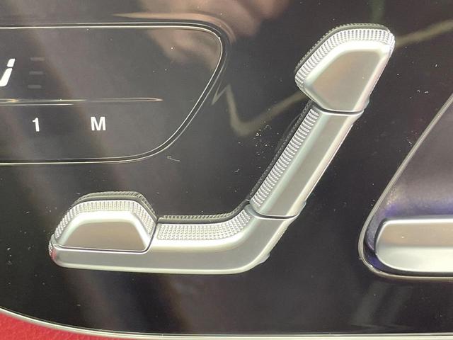 Cクラス C220dアバンギャルド AMGラインパッケージ パノラミックスライディングルーフ ベーシックPKG レザーエクスクルーシブPKG レーダークルーズコントロール 360度カメラ 前席シートヒーター 前席メモリー付パワーシート ブラインドスポット(45枚目)