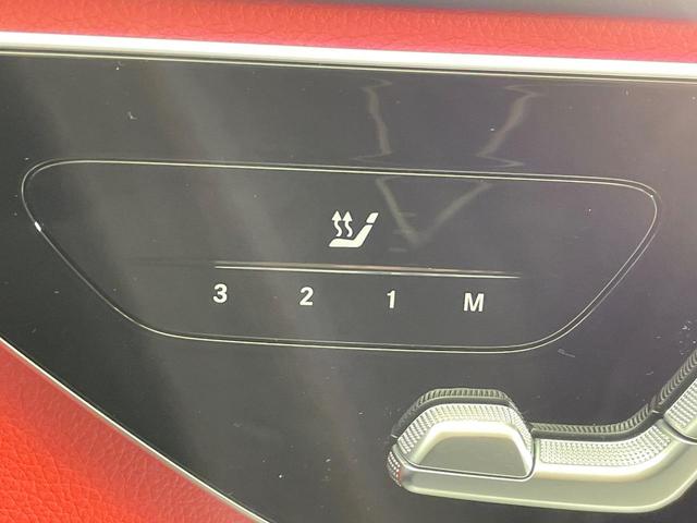 Cクラス C220dアバンギャルド AMGラインパッケージ パノラミックスライディングルーフ ベーシックPKG レザーエクスクルーシブPKG レーダークルーズコントロール 360度カメラ 前席シートヒーター 前席メモリー付パワーシート ブラインドスポット(46枚目)