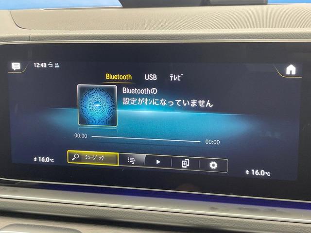GLE GLE400d 4マチック クーペスポーツ パノラミックスライディングルーフ Burmesteサウンドシステム 黒革シート レーダークルーズ 純正ナビ AppleCarPlay 全周囲カメラ 全席シートヒーター 前席パワーシート ETC 禁煙車(34枚目)