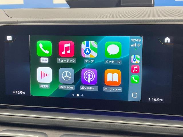 GLE GLE400d 4マチック クーペスポーツ パノラミックスライディングルーフ Burmesteサウンドシステム 黒革シート レーダークルーズ 純正ナビ AppleCarPlay 全周囲カメラ 全席シートヒーター 前席パワーシート ETC 禁煙車(35枚目)