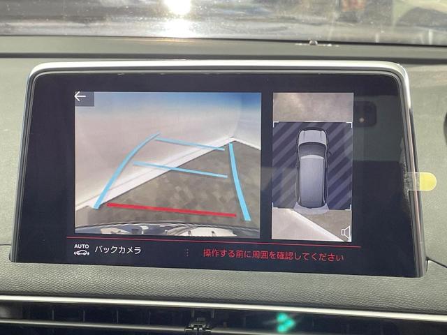 ●ガイドライン付きバックカメラ：不安な駐車もこれで安心！ガイドライン付きなので狭い箇所での駐車もラクラクです！