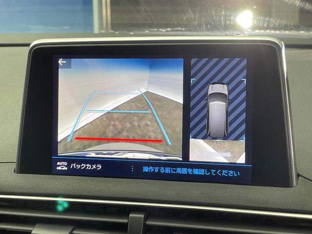 ●ガイドライン付きバックカメラ：不安な駐車もこれで安心！ガイドライン付きなので狭い箇所での駐車もラクラクです！