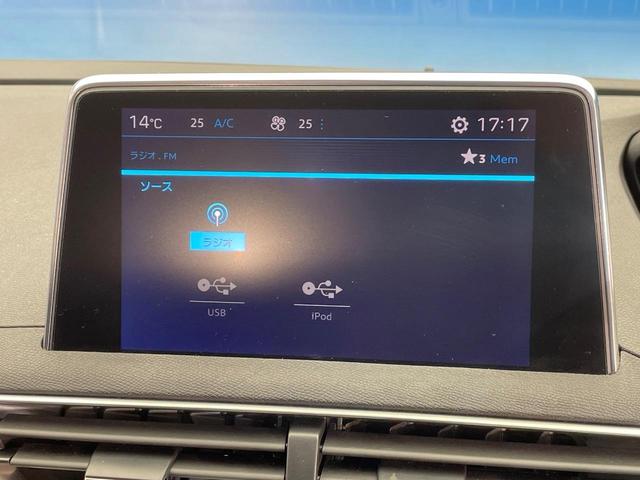 ●Ｂｌｕｅｔｏｏｔｈ：お手持ちのスマートフォンなどと接続し、ハンズフリー通話や臨場感溢れるミュージック再生をお楽しみいただけます。無線接続ですので煩わしさもありません♪
