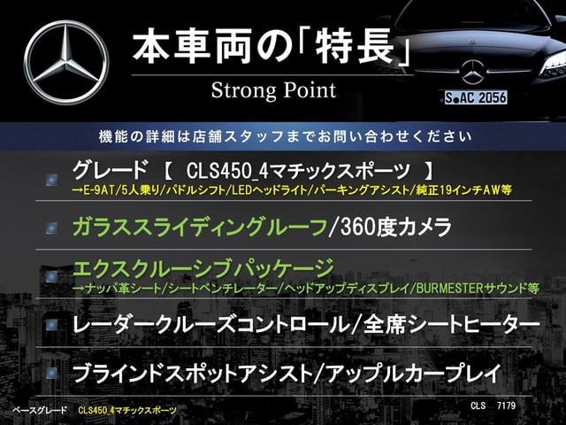 本車両の主な特徴をまとめました。上記の他にもお伝えしきれない魅力がございます。是非お気軽にお問い合わせ下さい。