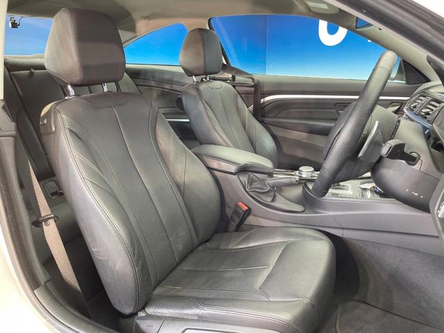 ４シリーズ ４２８ｉクーペ　ラグジュアリー　黒革シート　レーダークルーズ　純正ナビ　Ｂｌｕｅｔｏｏｔｈ　バックカメラ　クリアランスソナー　パーキングアシスト　ヘッドアップディスプレイ　前席シートヒーター　前席パワーシート　ルームミラー内蔵ＥＴＣ（9枚目）