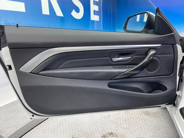 ４シリーズ ４２８ｉクーペ　ラグジュアリー　黒革シート　レーダークルーズ　純正ナビ　Ｂｌｕｅｔｏｏｔｈ　バックカメラ　クリアランスソナー　パーキングアシスト　ヘッドアップディスプレイ　前席シートヒーター　前席パワーシート　ルームミラー内蔵ＥＴＣ（31枚目）