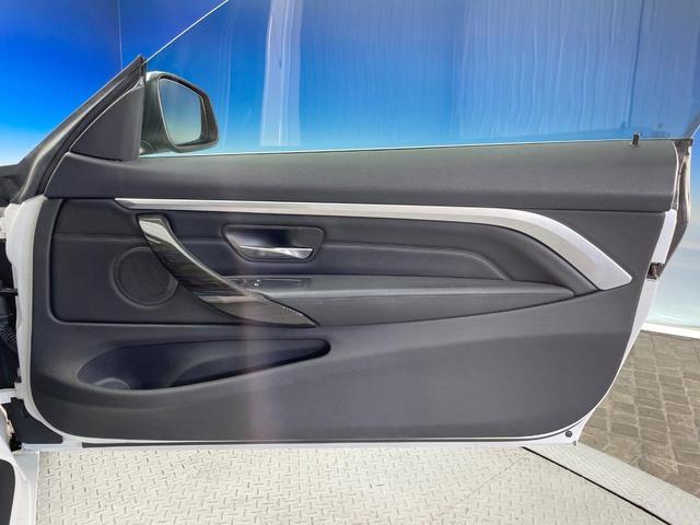 ４シリーズ ４２８ｉクーペ　ラグジュアリー　黒革シート　レーダークルーズ　純正ナビ　Ｂｌｕｅｔｏｏｔｈ　バックカメラ　クリアランスソナー　パーキングアシスト　ヘッドアップディスプレイ　前席シートヒーター　前席パワーシート　ルームミラー内蔵ＥＴＣ（32枚目）