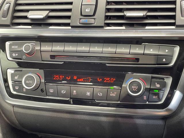 ４シリーズ ４２８ｉクーペ　ラグジュアリー　黒革シート　レーダークルーズ　純正ナビ　Ｂｌｕｅｔｏｏｔｈ　バックカメラ　クリアランスソナー　パーキングアシスト　ヘッドアップディスプレイ　前席シートヒーター　前席パワーシート　ルームミラー内蔵ＥＴＣ（40枚目）