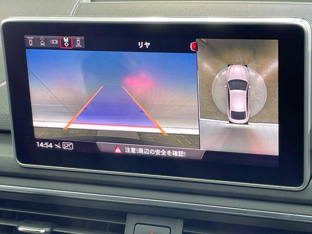 A5スポーツバック 40TFSIスポーツ Sラインパッケージ 禁煙車 純正ナビ 全席シートヒーター 全周囲カメラ レーダークルーズ バーチャルコクピット マトリクスLED ブラインドスポットモニター マルチカラーアンビエントライト ETC(5枚目)