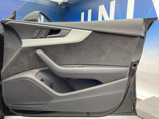 A5スポーツバック 40TFSIスポーツ Sラインパッケージ 禁煙車 純正ナビ 全席シートヒーター 全周囲カメラ レーダークルーズ バーチャルコクピット マトリクスLED ブラインドスポットモニター マルチカラーアンビエントライト ETC(37枚目)