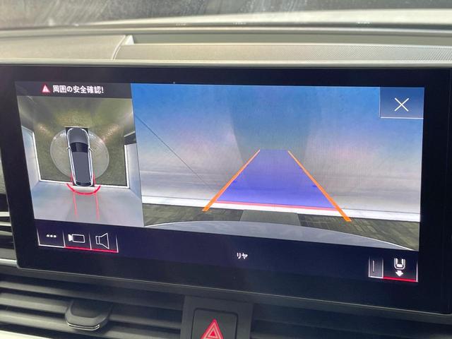 Ａ４アバント ３５ＴＦＳＩ　Ｓライン　パークアシストパッケージ　マトリクスＬＥＤヘッドライトパッケージ　シートヒーター　地デジＴＶチューナー　レーダークルーズ　ＡｐｐｌｅＣａｒＰｌａｙ　全周囲カメラ　スマートキー　ＥＴＣ車載器　禁煙車（6枚目）