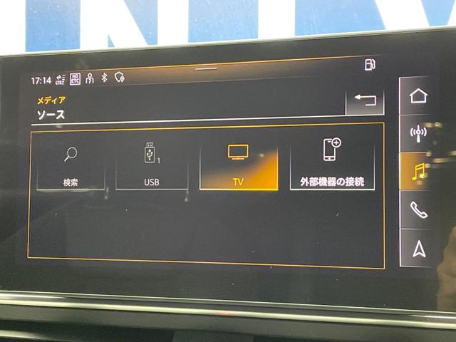 Ａ４アバント ３５ＴＦＳＩ　Ｓライン　パークアシストパッケージ　マトリクスＬＥＤヘッドライトパッケージ　シートヒーター　地デジＴＶチューナー　レーダークルーズ　ＡｐｐｌｅＣａｒＰｌａｙ　全周囲カメラ　スマートキー　ＥＴＣ車載器　禁煙車（59枚目）