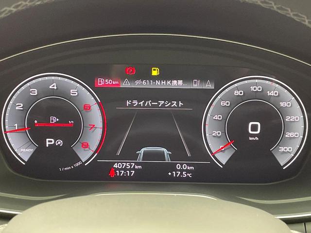 Ａ４アバント ３５ＴＦＳＩ　Ｓライン　パークアシストパッケージ　マトリクスＬＥＤヘッドライトパッケージ　シートヒーター　地デジＴＶチューナー　レーダークルーズ　ＡｐｐｌｅＣａｒＰｌａｙ　全周囲カメラ　スマートキー　ＥＴＣ車載器　禁煙車（68枚目）